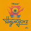 Hypnolove • La piscine