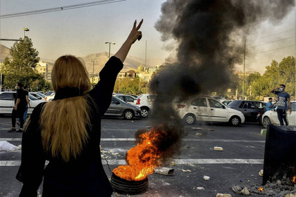 "Iran : les symboles d’une révolte" - Pierre Ramond