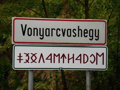 Le touranisme, le mythe des origines hongroises - A l'Est du nouveau ! #13