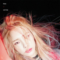 HEIZE - And July