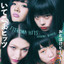 Otoboke Beaver • Bakuro book