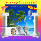 Tropical Club : plage #22 - Divinités musicales